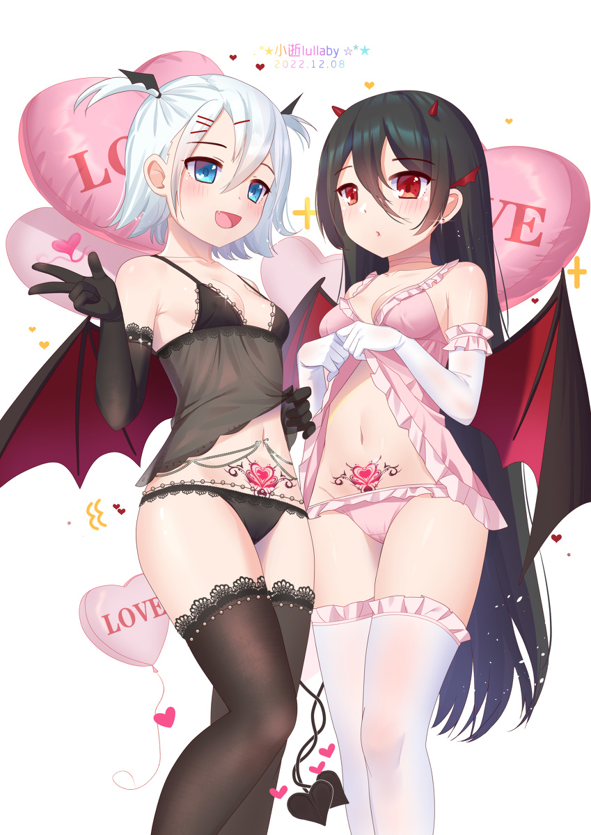 This is a pixiv picture whose title is 【私人约稿】魅魔姐妹.