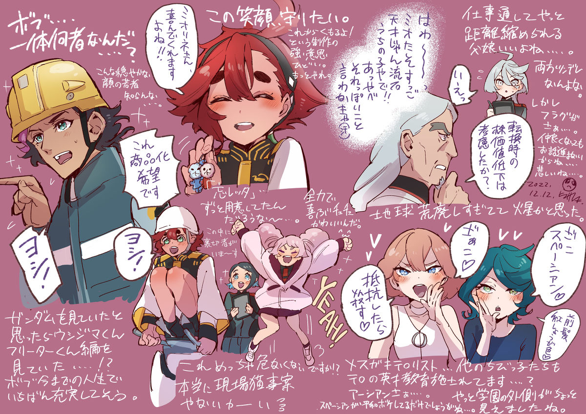 This is a pixiv picture whose title is もうボブしか信じられない10話感想らくがきです。.