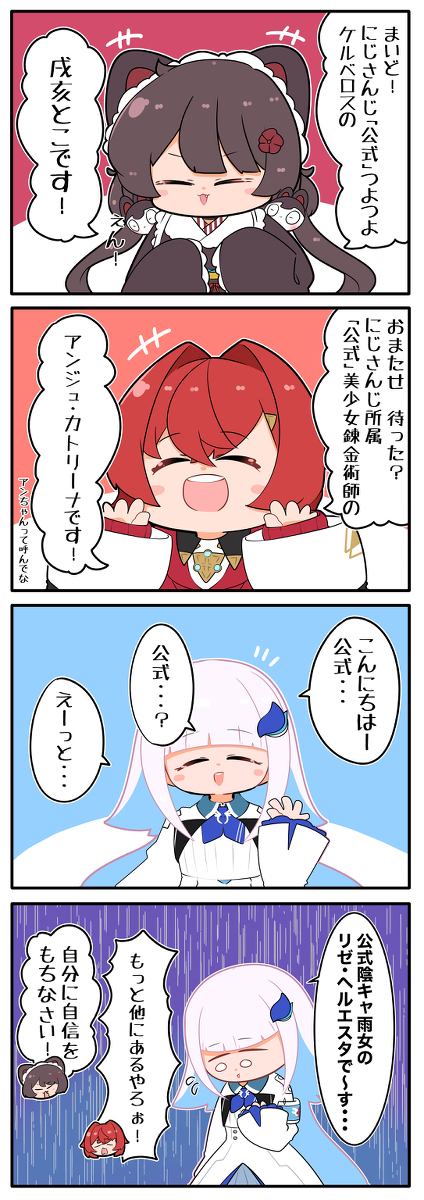 This is a pixiv picture whose title is 公式.