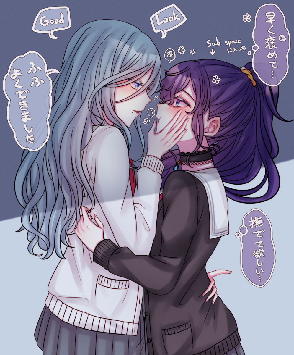 This is a pixiv picture whose title is しずく＆まふゆ.