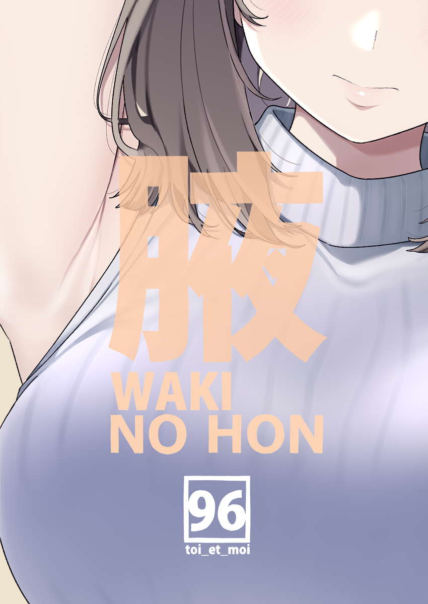 This is a pixiv picture whose title is 腋 WAKI NO HON.