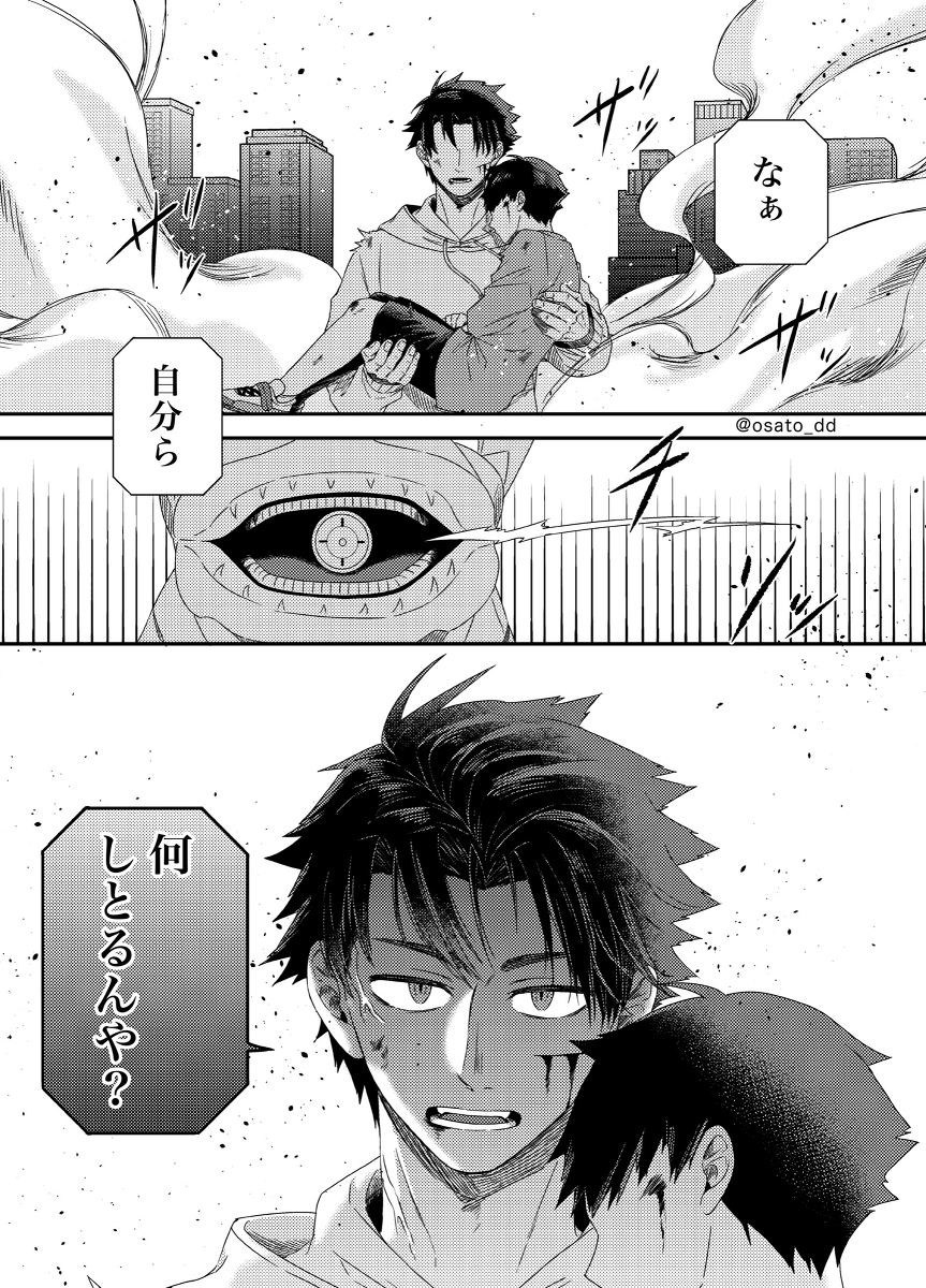 This is a pixiv picture whose title is ブチ切れ生駒隊.