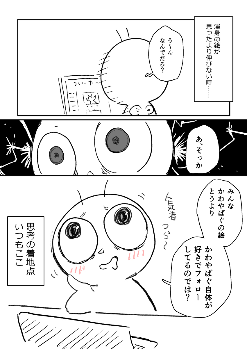 This is a pixiv picture whose title is 無題.