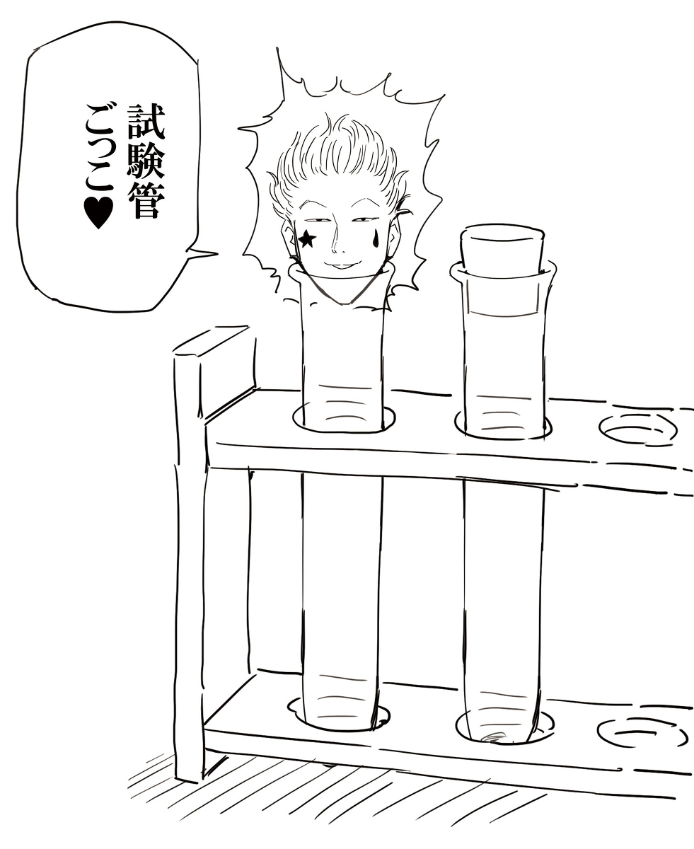 This is a pixiv picture whose title is 無題.
