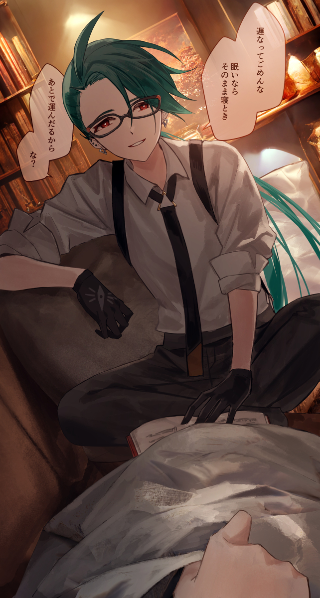 This is a pixiv picture whose title is 「お仕事終わった？」.