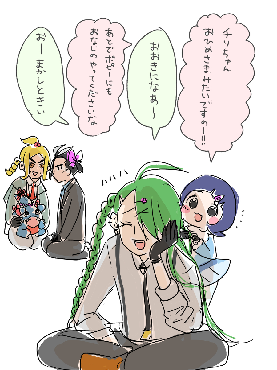 This is a pixiv picture whose title is ゆるふわパルデア四天王②.