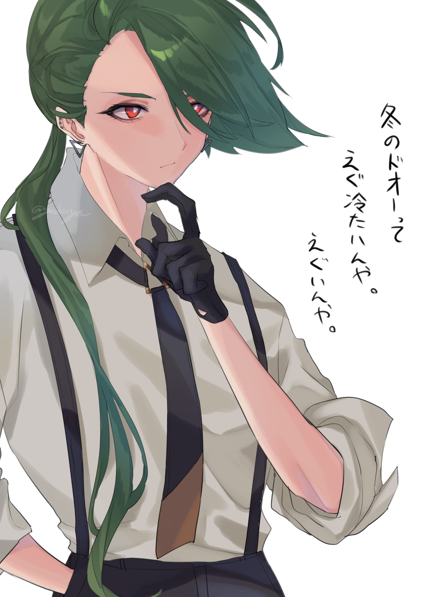 This is a pixiv picture whose title is 冬のドオーはつめたい。.