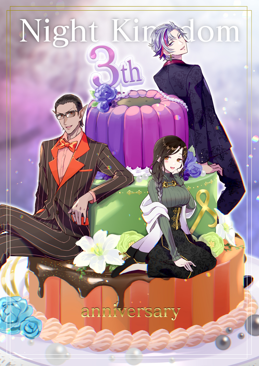 This is a pixiv picture whose title is 夜王国3周年.