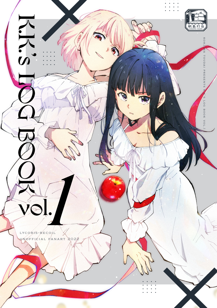 This is a pixiv picture whose title is 【C101】リコリコ本サンプル※通販.