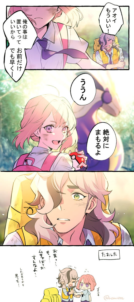 This is a pixiv picture whose title is 今作のヒロイン.