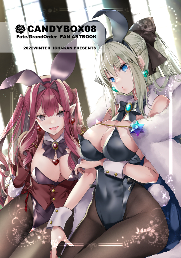 This is a pixiv picture whose title is 【C101】CANDYBOX08【新刊サンプル】.