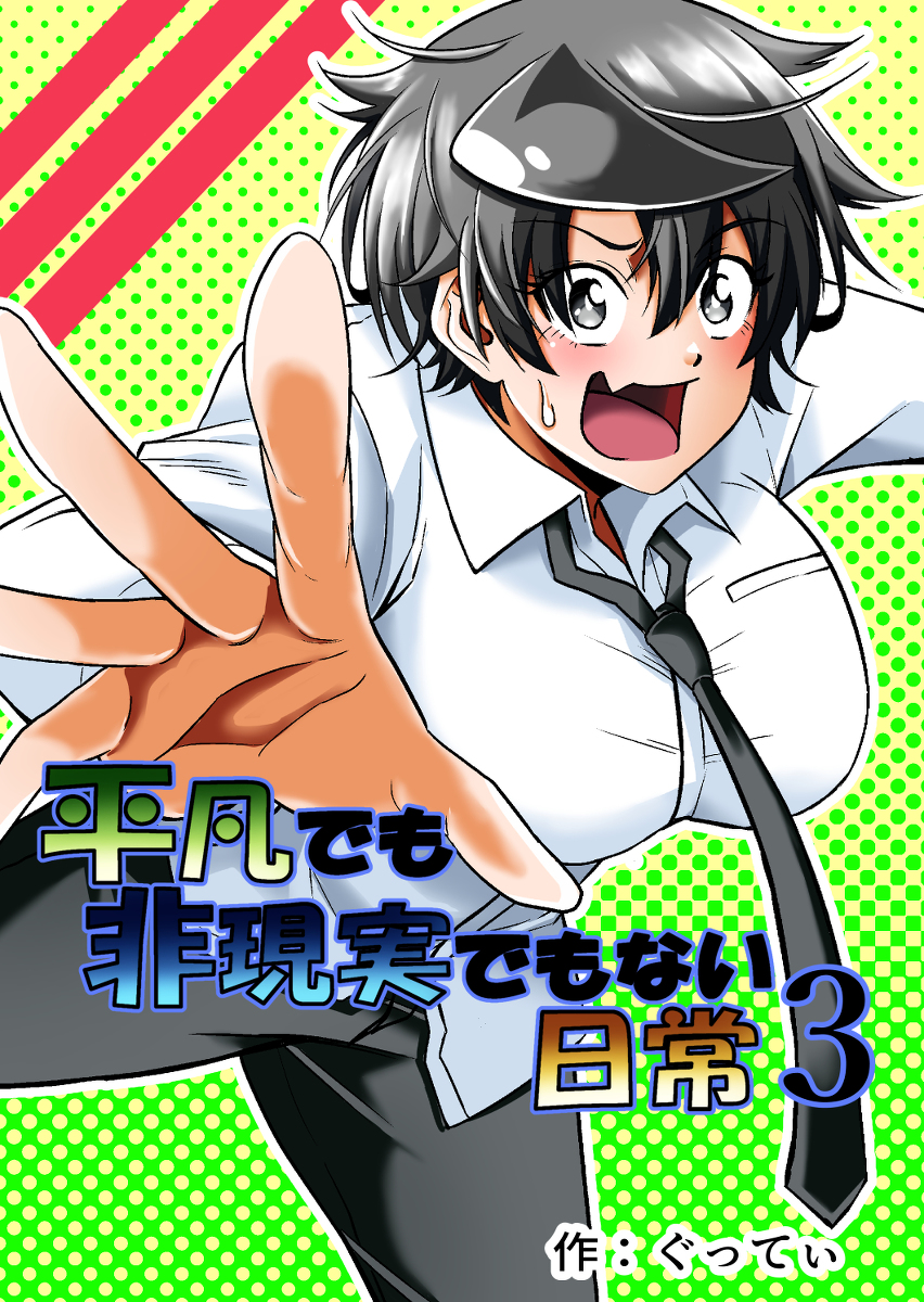 This is a pixiv picture whose title is DL販売しました.