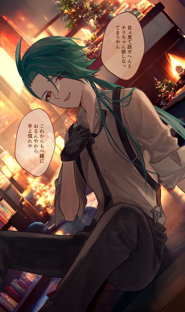 This is a pixiv picture whose title is 「こっち見ぃや」.
