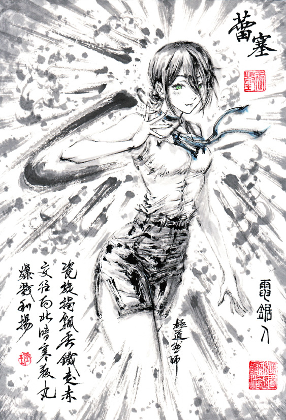 This is a pixiv picture whose title is 【极道画师】蕾塞.