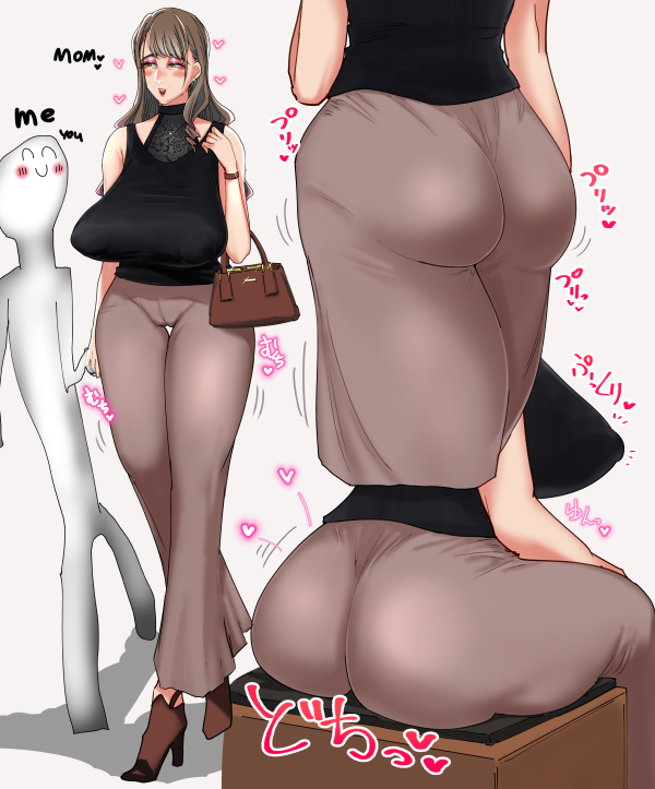This is a pixiv picture whose title is ママとおデート❤❤あっ❤❤プリケツ❤❤❤かわいっ❤❤❤❤❤.