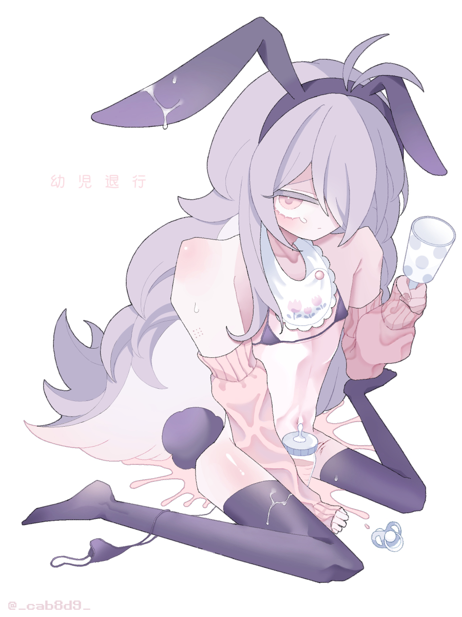 This is a pixiv picture whose title is あかちゃんバニ男.