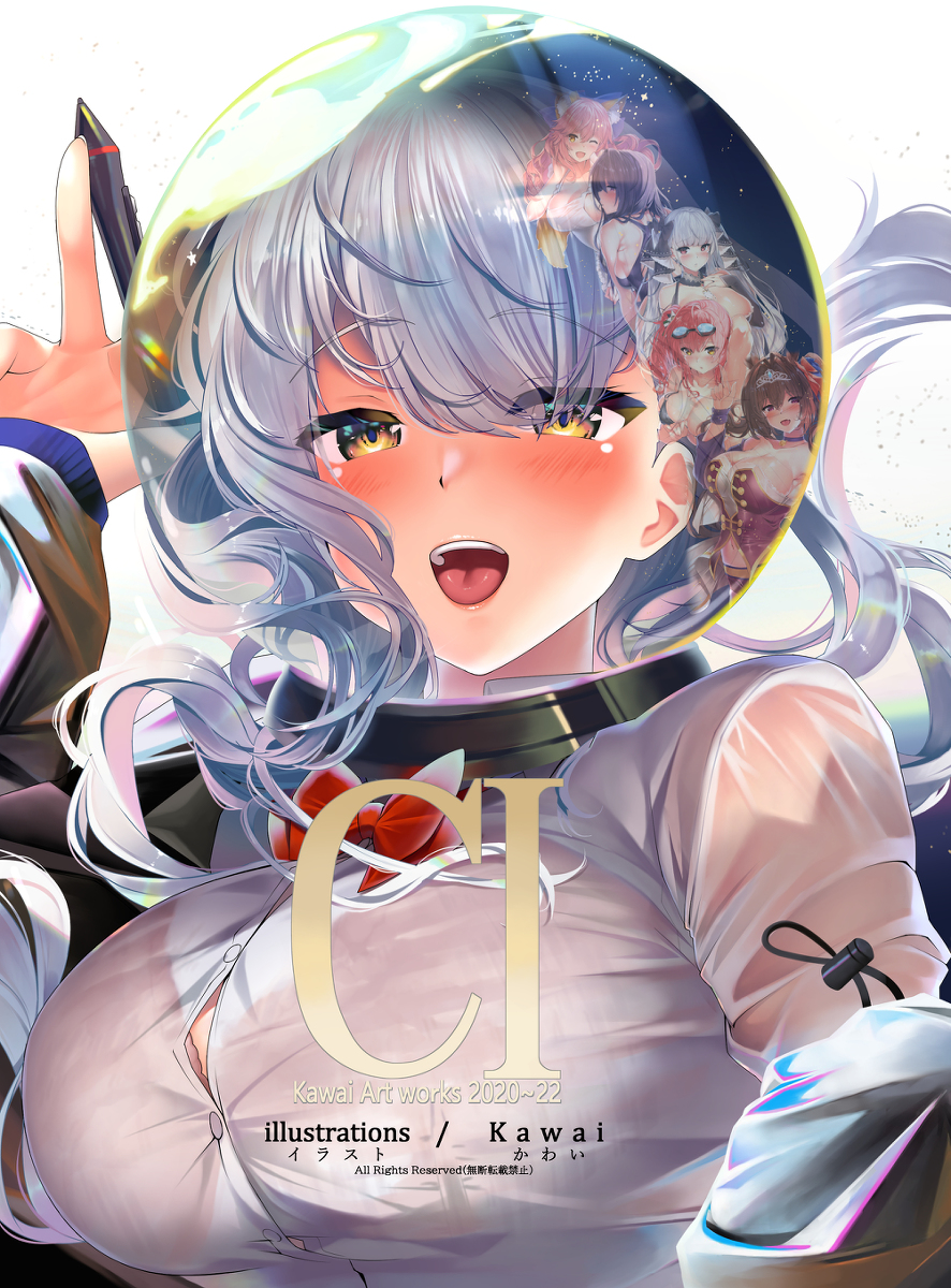 This is a pixiv picture whose title is CI.