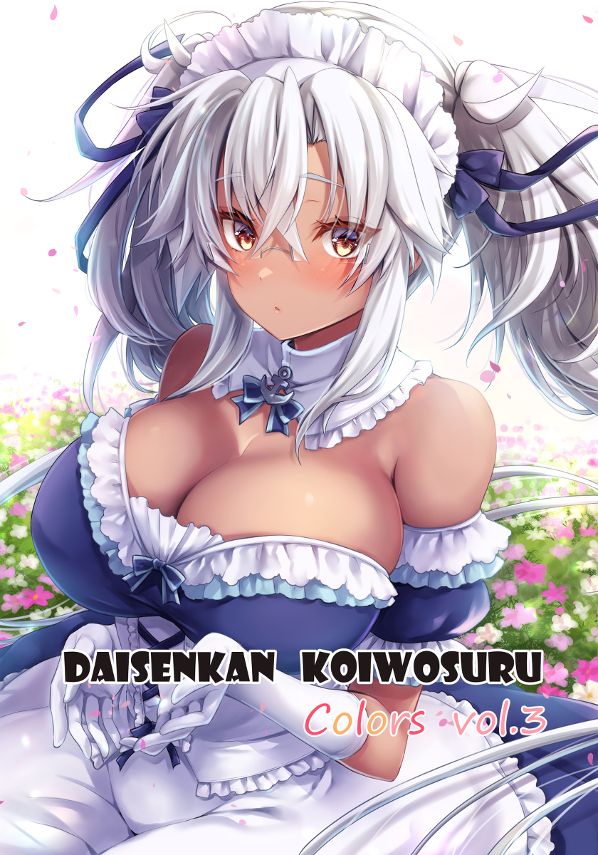 This is a pixiv picture whose title is C101新刊「DAISENKAN KOIWOSURU」サンプル.