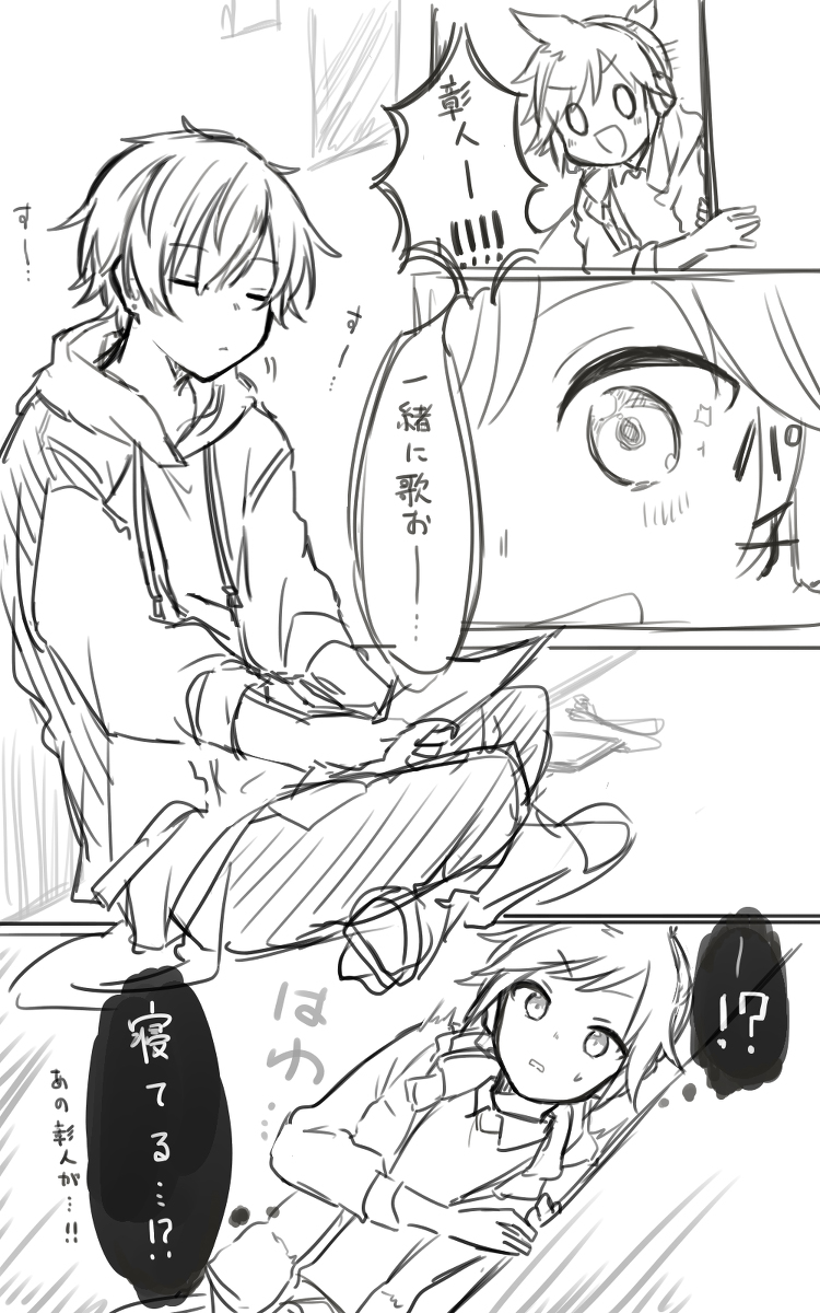 This is a pixiv picture whose title is まるできょうだいみたいに.