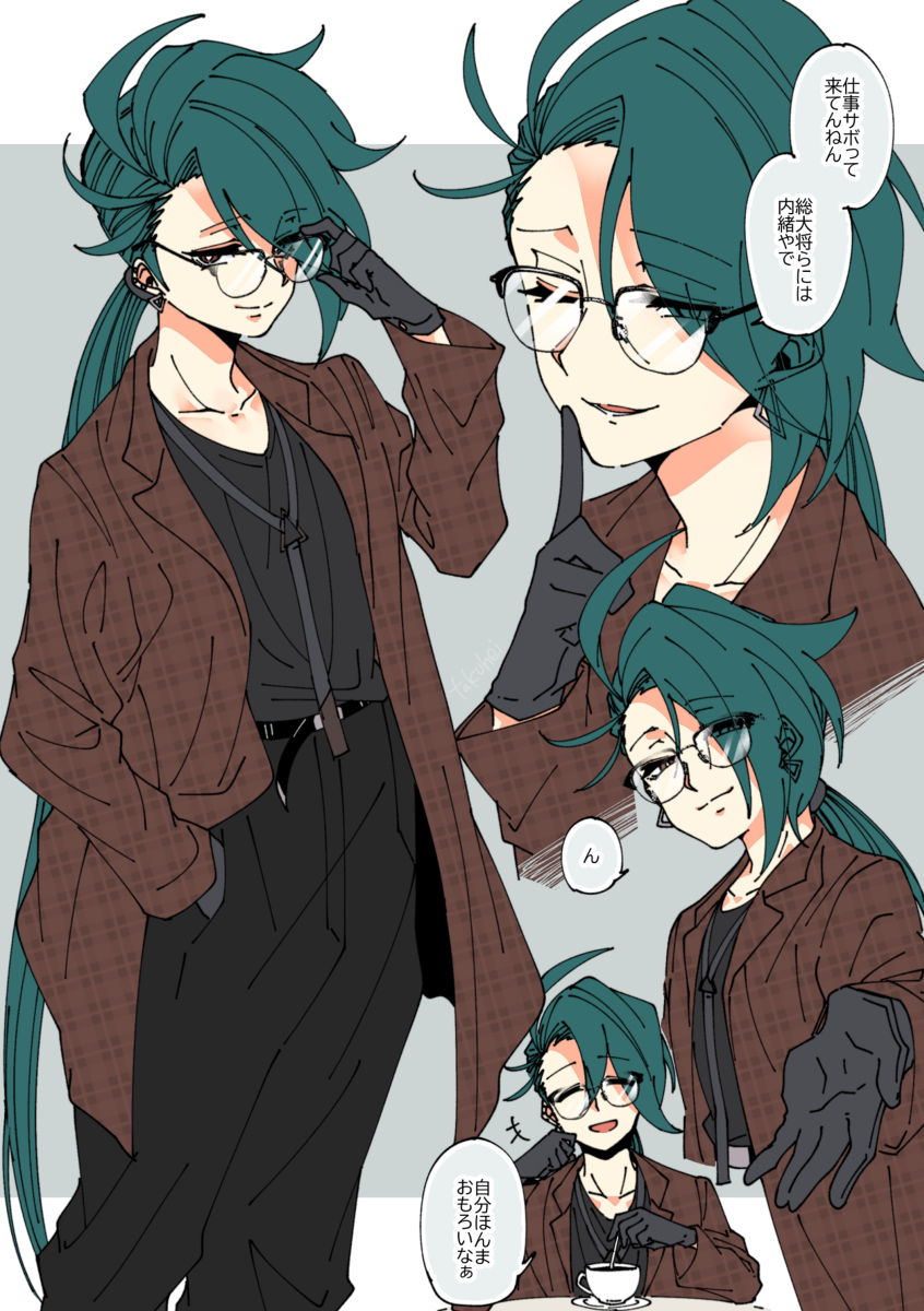 This is a pixiv picture whose title is チリちゃんとドオー５.