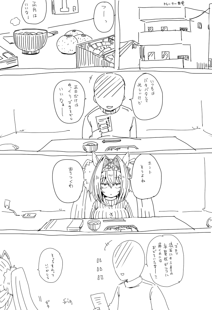 This is a pixiv picture whose title is DSK.