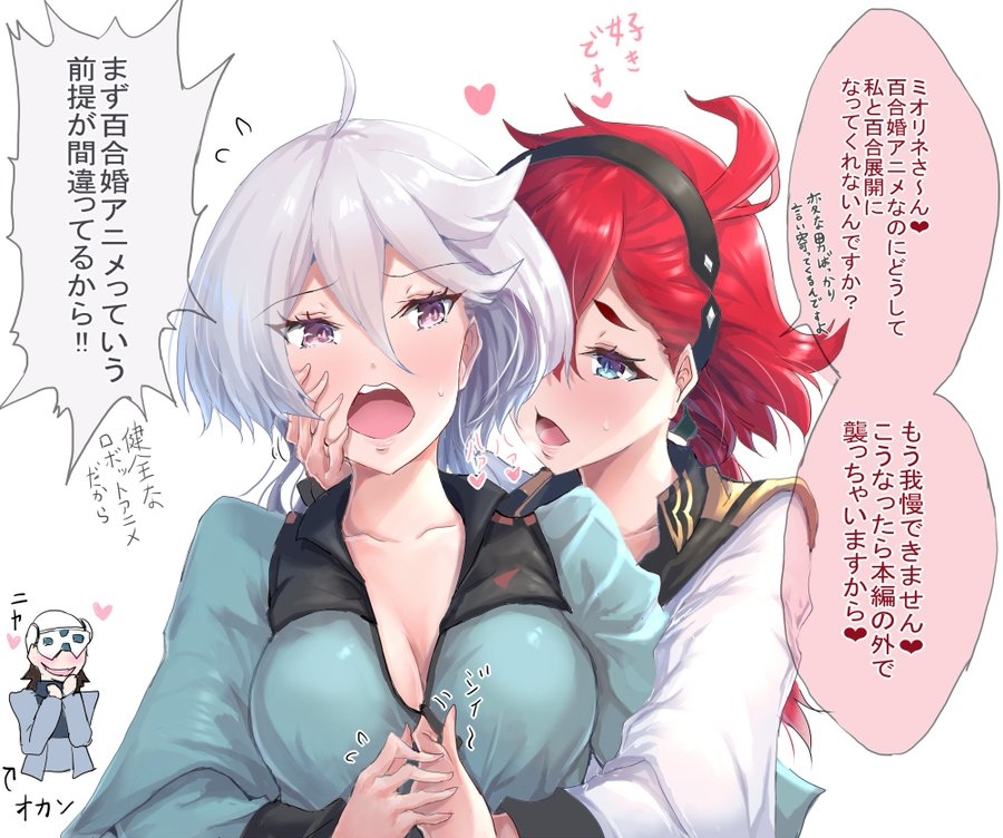 This is a pixiv picture whose title is 百合展開を期待するスレッタちゃん.