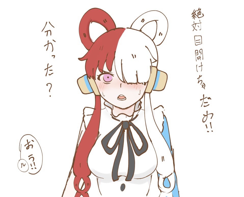 This is a pixiv picture whose title is ルウタ16.