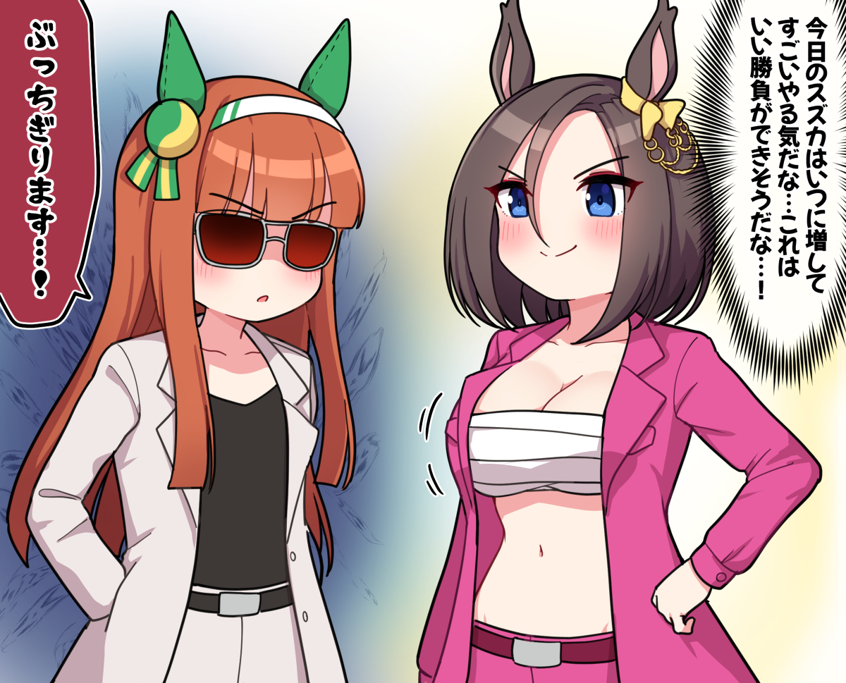 This is a pixiv picture whose title is やる気満々スズカさん（うまゆる12話）.