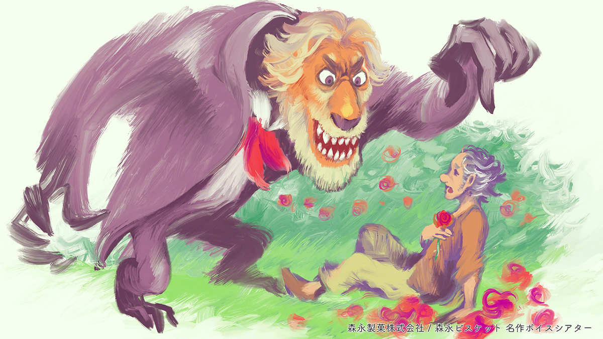 This is a pixiv picture whose title is 美女と野獣.
