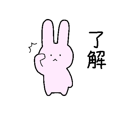 This is a pixiv picture whose title is 「うさぎと巨かめ」LINEスタンプ.