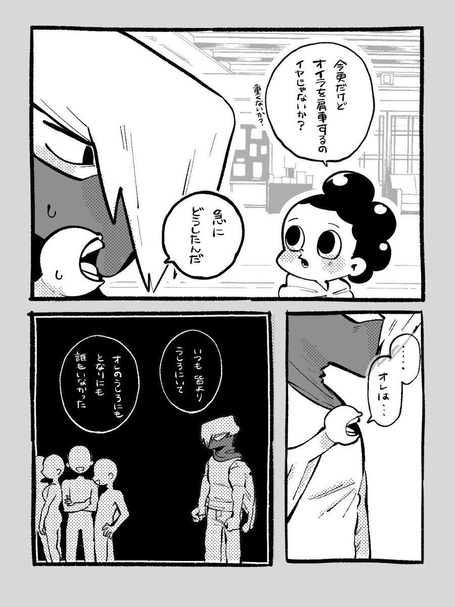 This is a pixiv picture whose title is 無題.