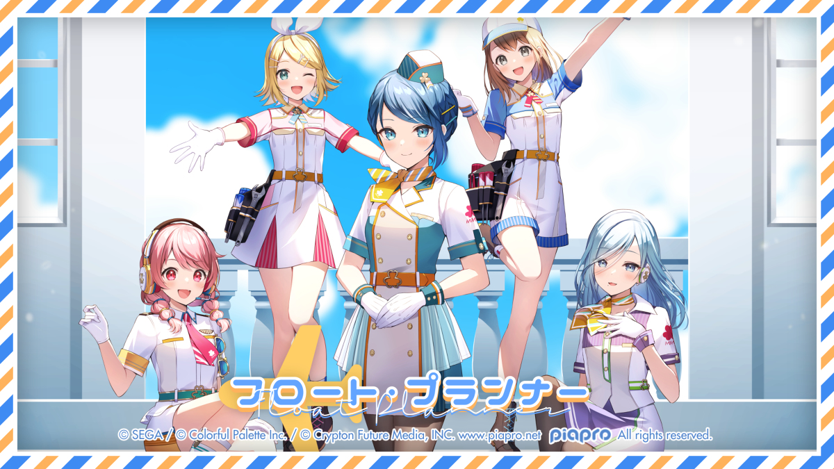 This is a pixiv picture whose title is フロート・プランナー.