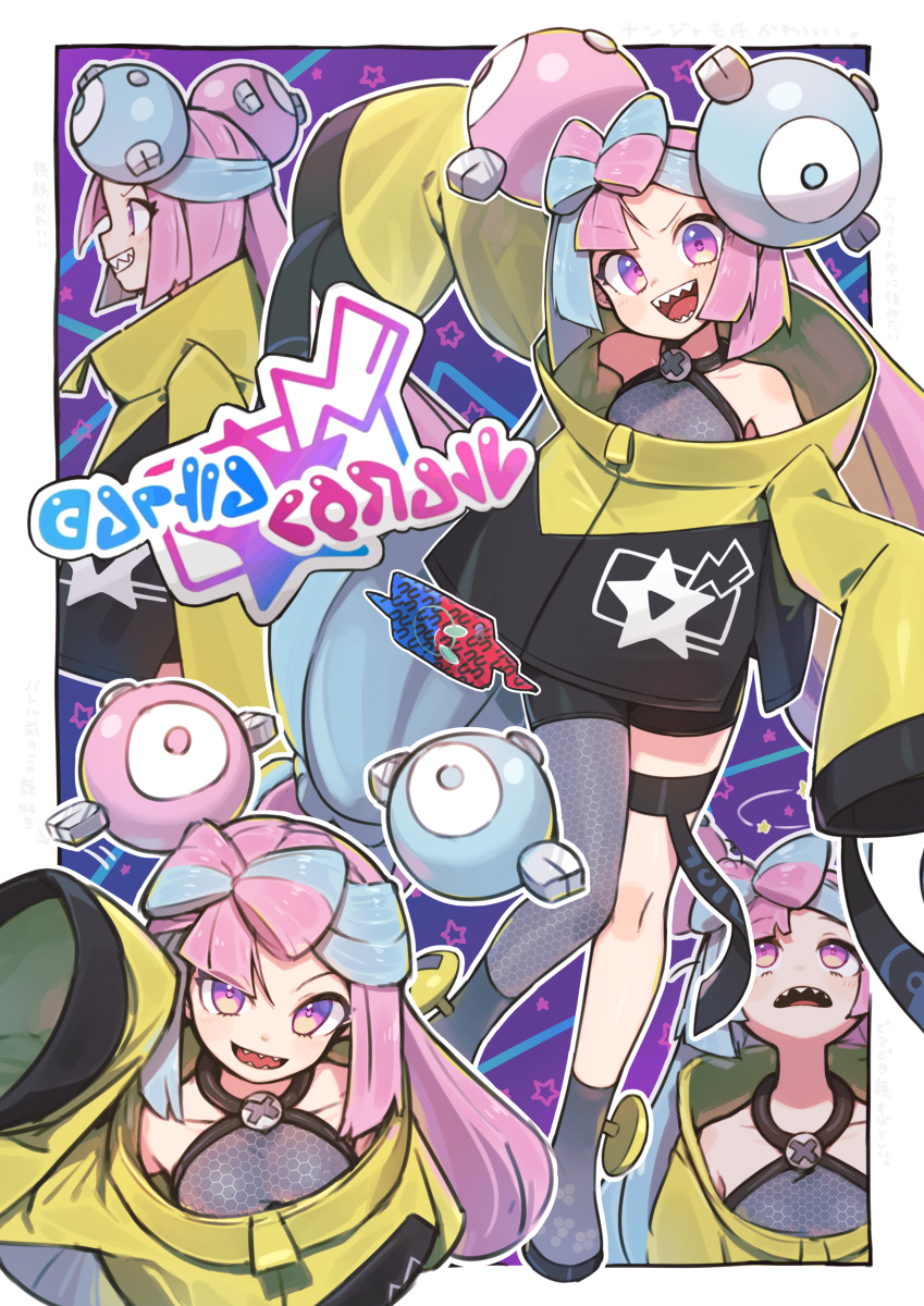 This is a pixiv picture whose title is ナンジャモ氏.