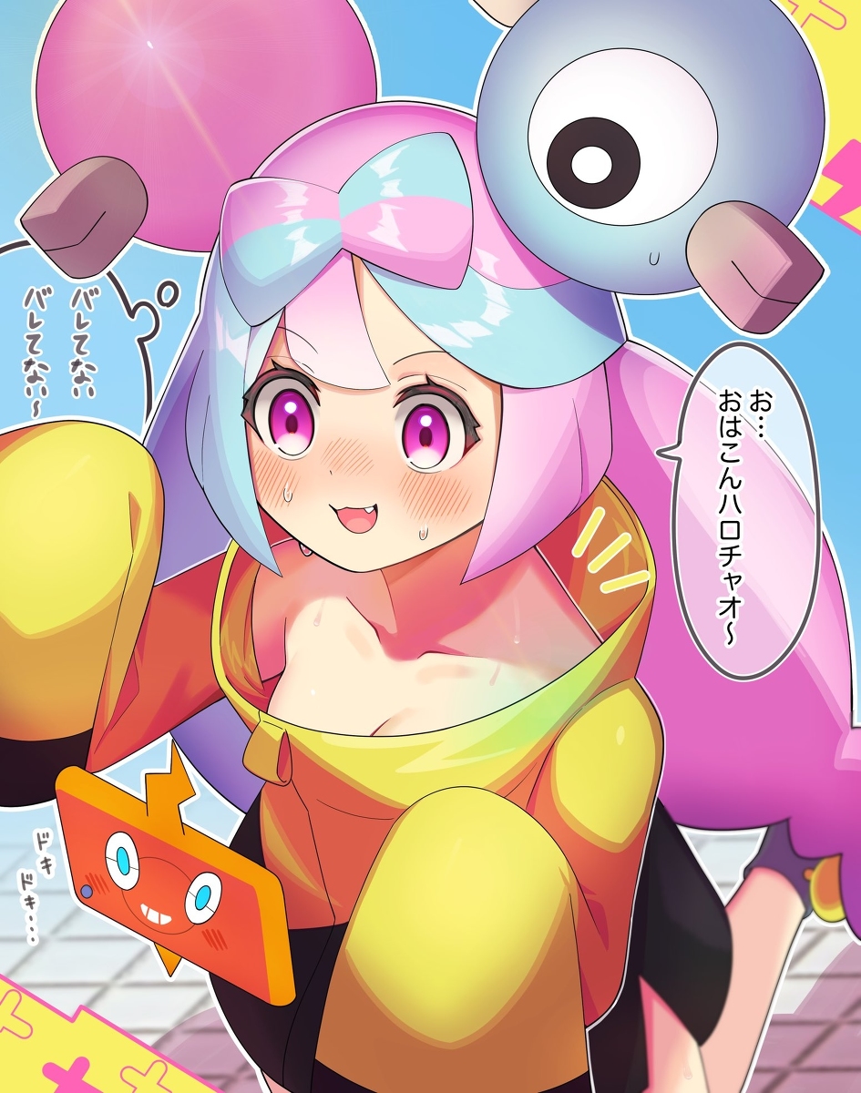 This is a pixiv picture whose title is インナーが無くてもバレないんじゃないかと思ったナンジャモ.