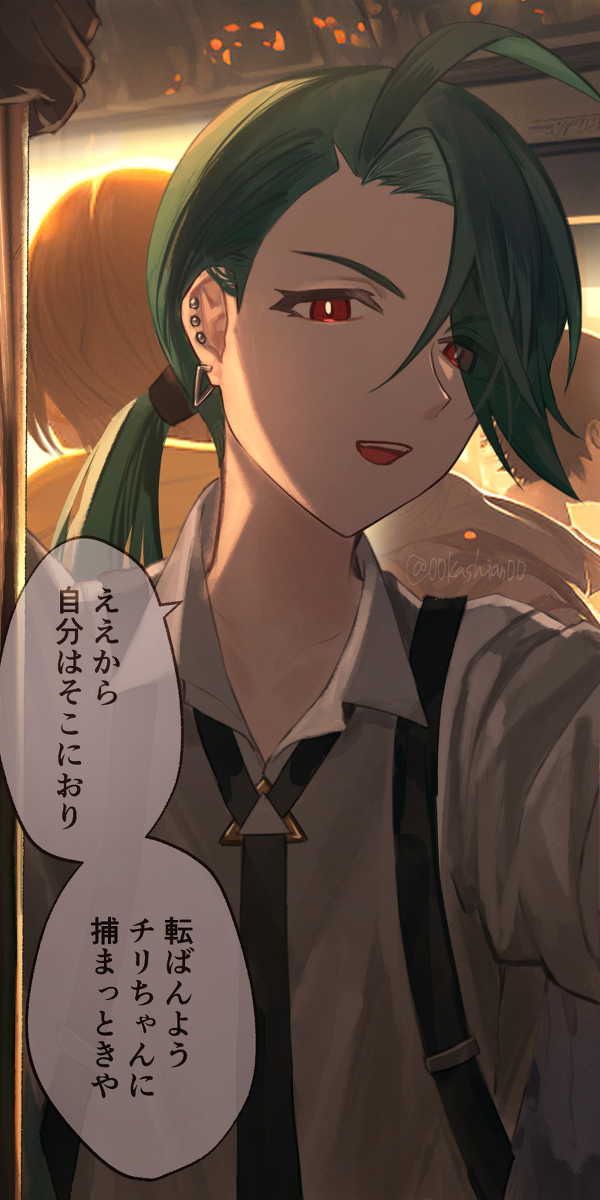 This is a pixiv picture whose title is 「…チリちゃんは大丈夫なの？」.