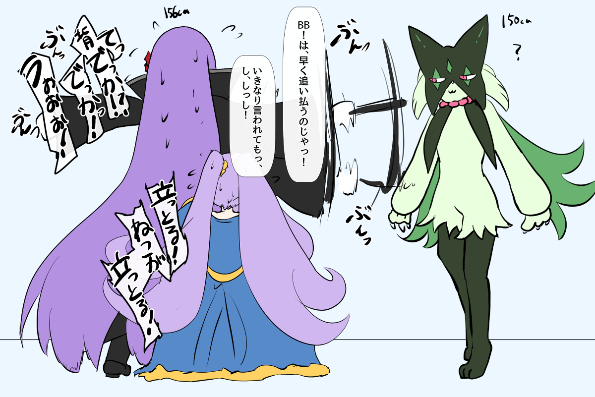 This is a pixiv picture whose title is BBちゃんと愉快な仲間たち１.