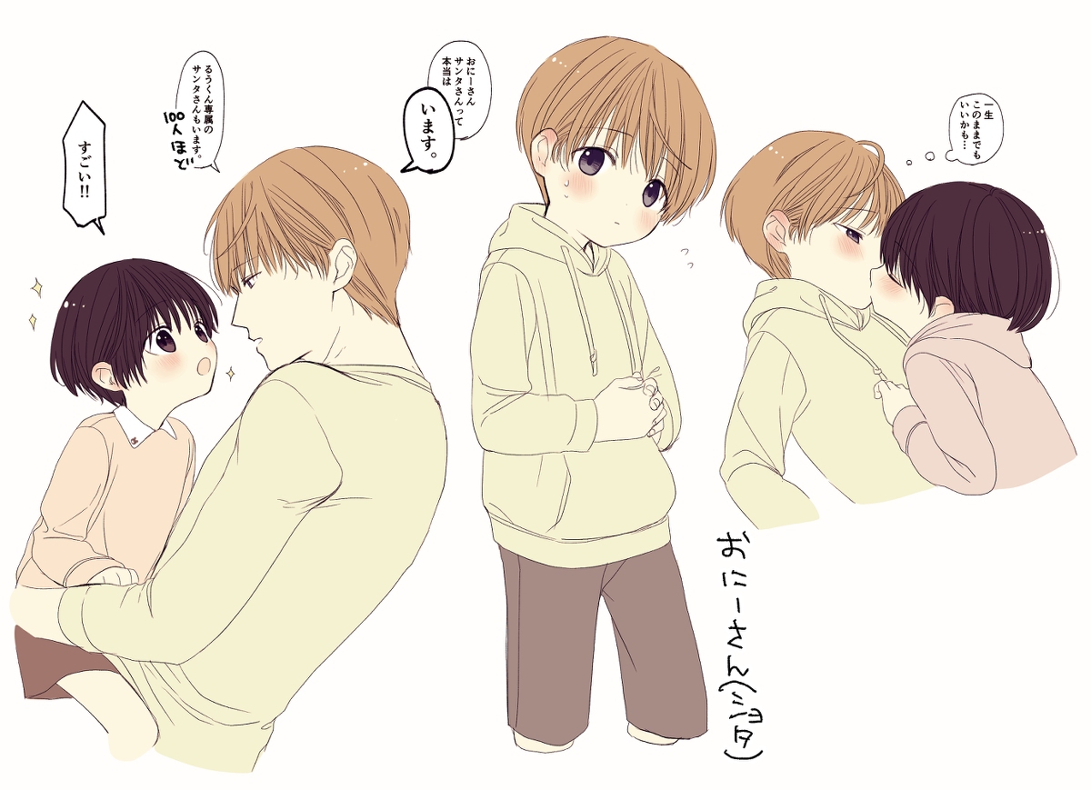 This is a pixiv picture whose title is 1223.