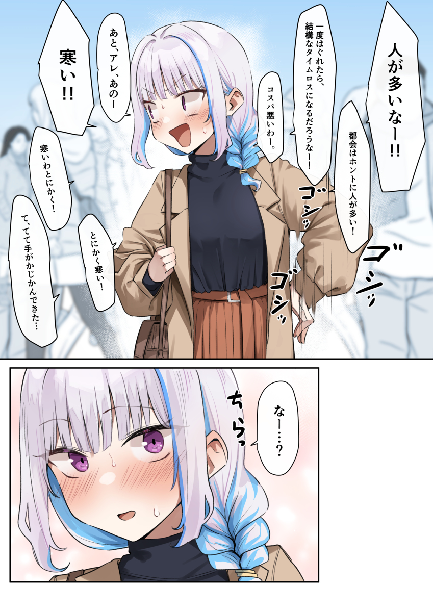 This is a pixiv picture whose title is 回りくどい皇女.