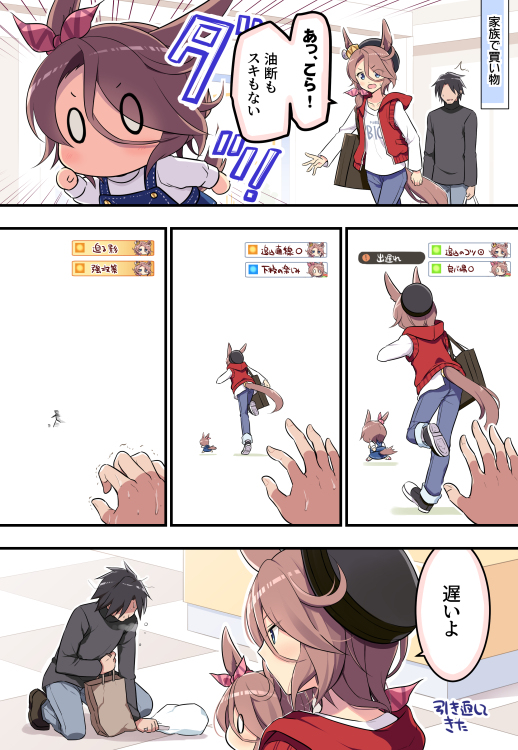 This is a pixiv picture whose title is ウマ娘絵まとめ10.