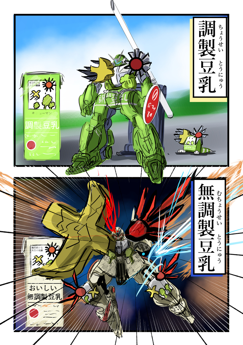 This is a pixiv picture whose title is 名前のイメージ。.