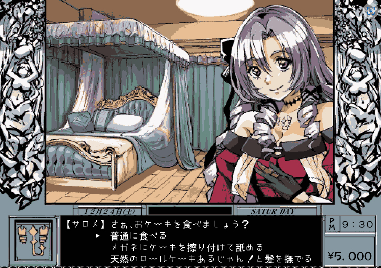This is a pixiv picture whose title is 【90年代エロゲ風クリスマス・イヴ】.