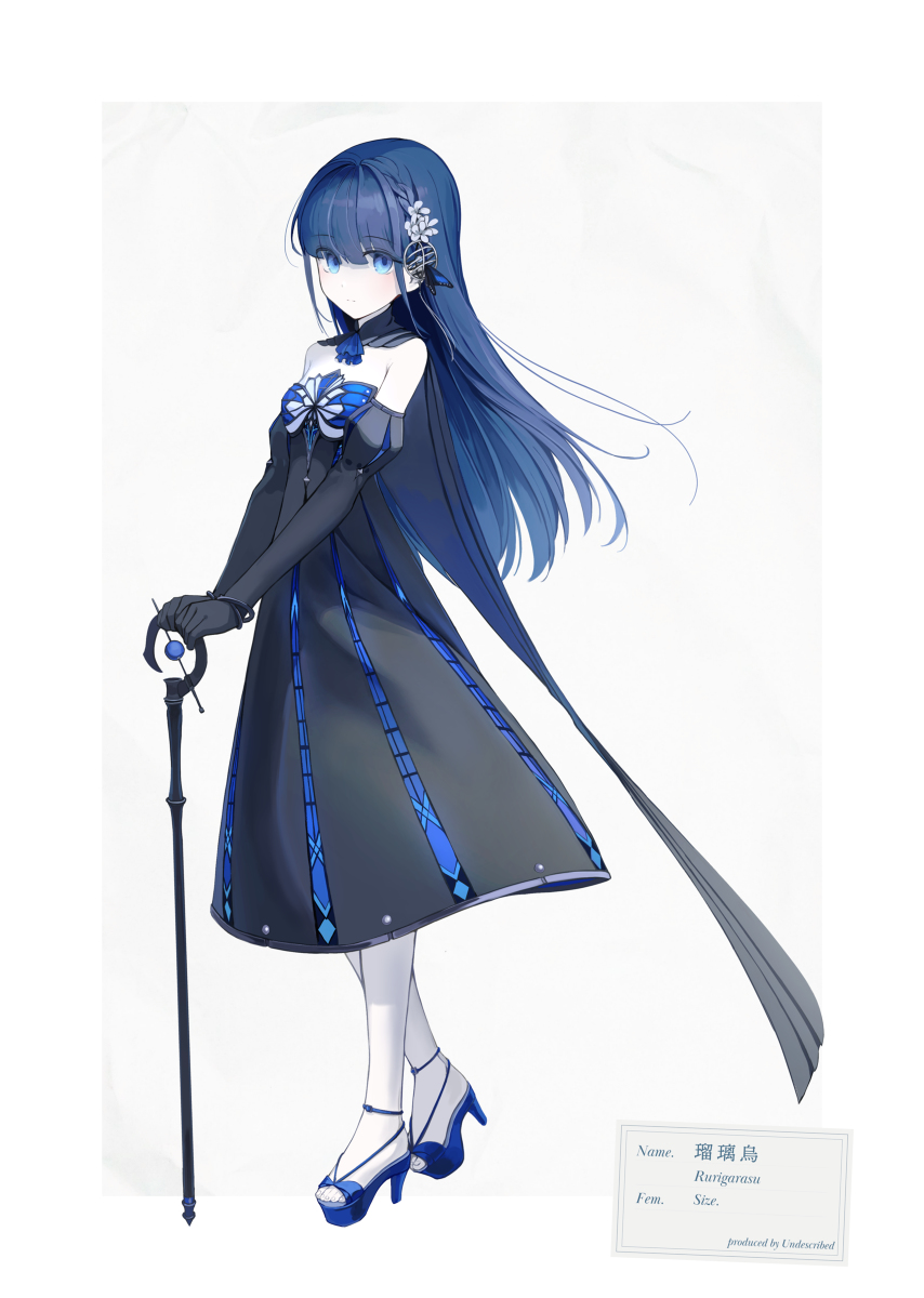 This is a pixiv picture whose title is 瑠璃烏.