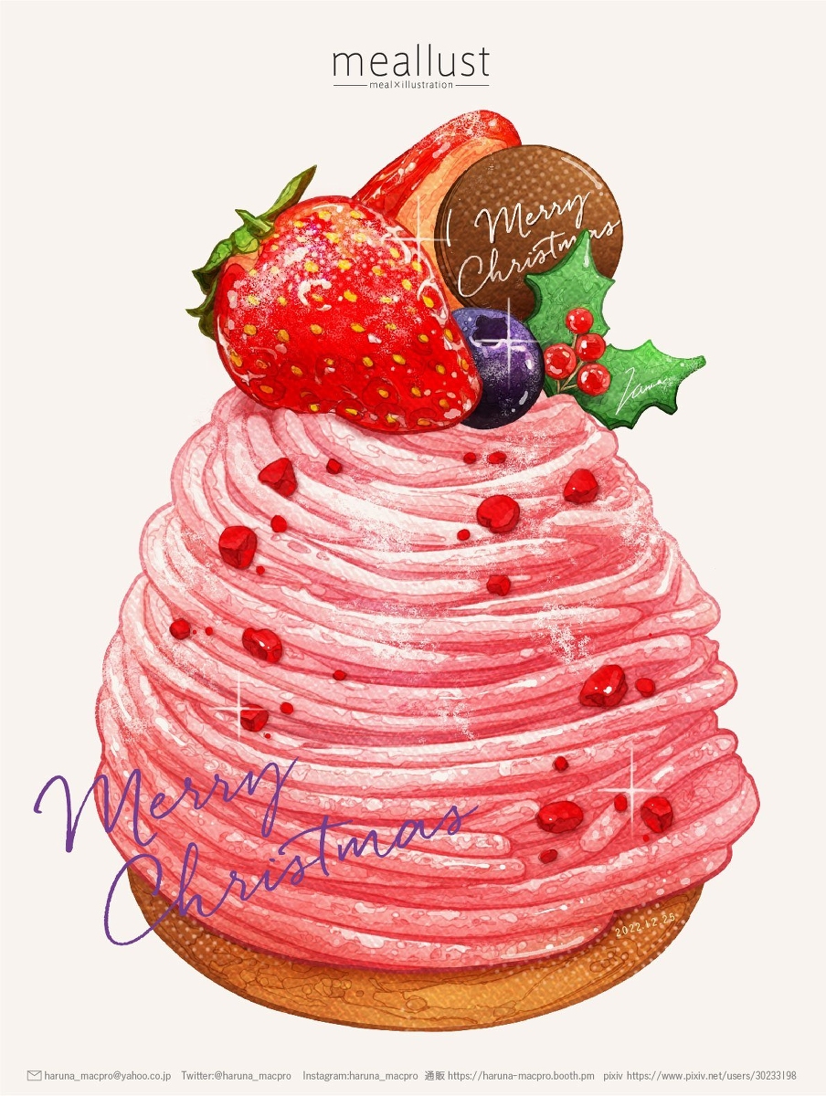 This is a pixiv picture whose title is Merry Christmas.