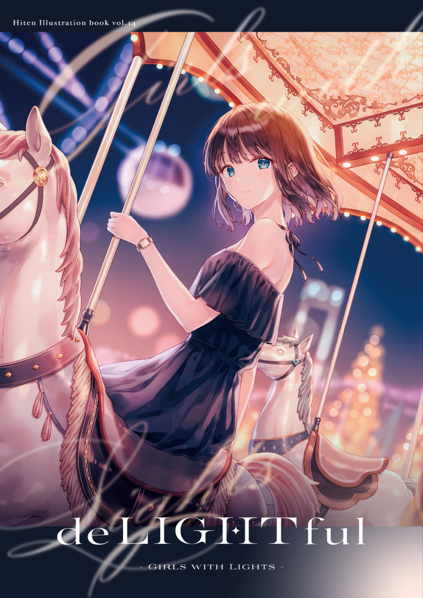 This is a pixiv picture whose title is C101新刊『deLIGHTful』.