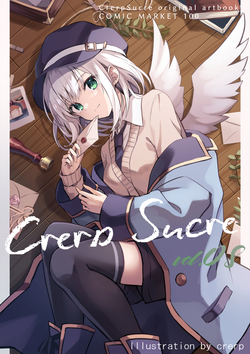 This is a pixiv picture whose title is 【C101】CrerpSucre vol.08.