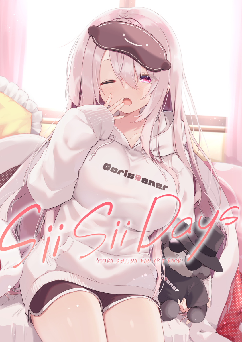 This is a pixiv picture whose title is 【新刊】SiiSii Days.【C101】.