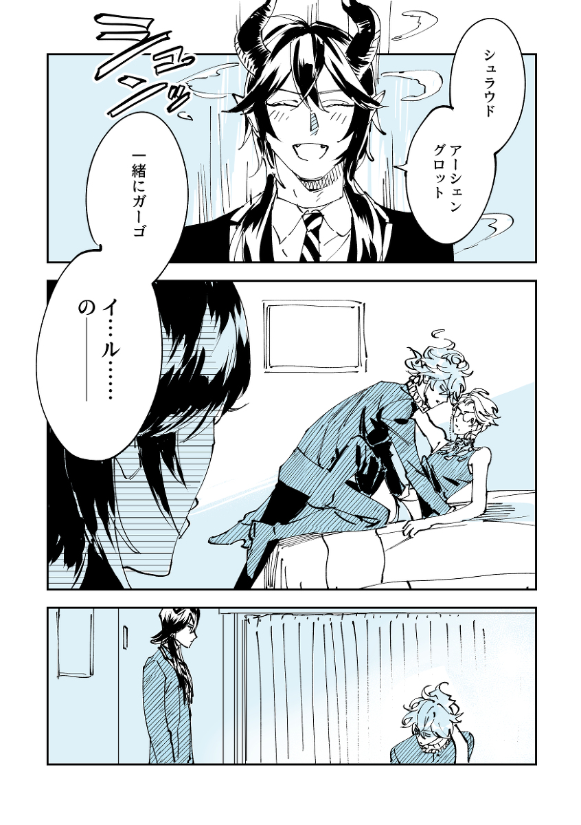 This is a pixiv picture whose title is グロマスイデアズ漫画まとめ.