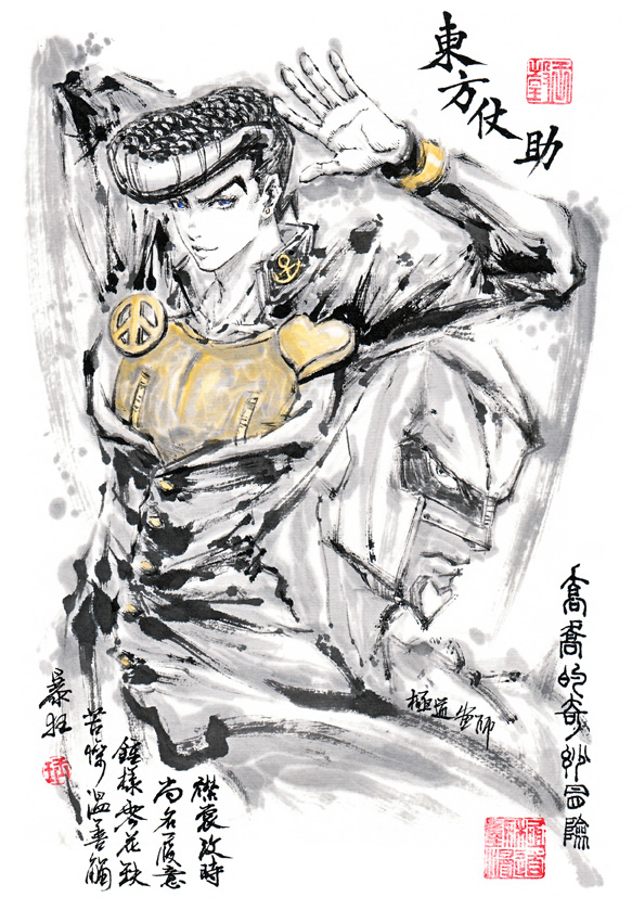 This is a pixiv picture whose title is 【極道畫師】東方仗助.