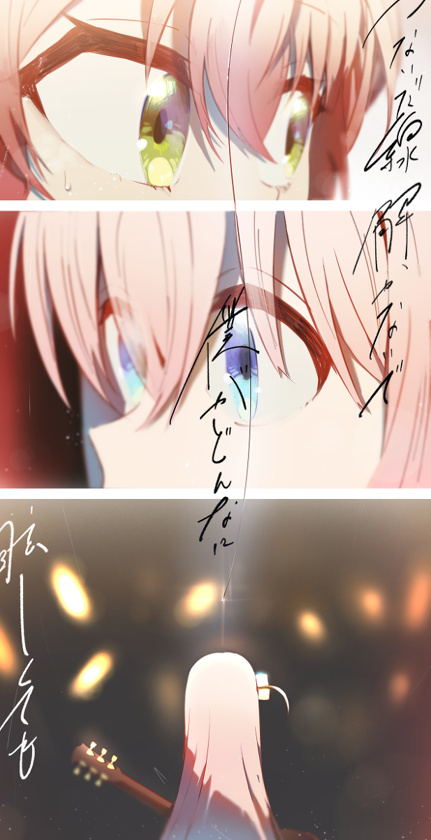 This is a pixiv picture whose title is 星座になれたら5/5.