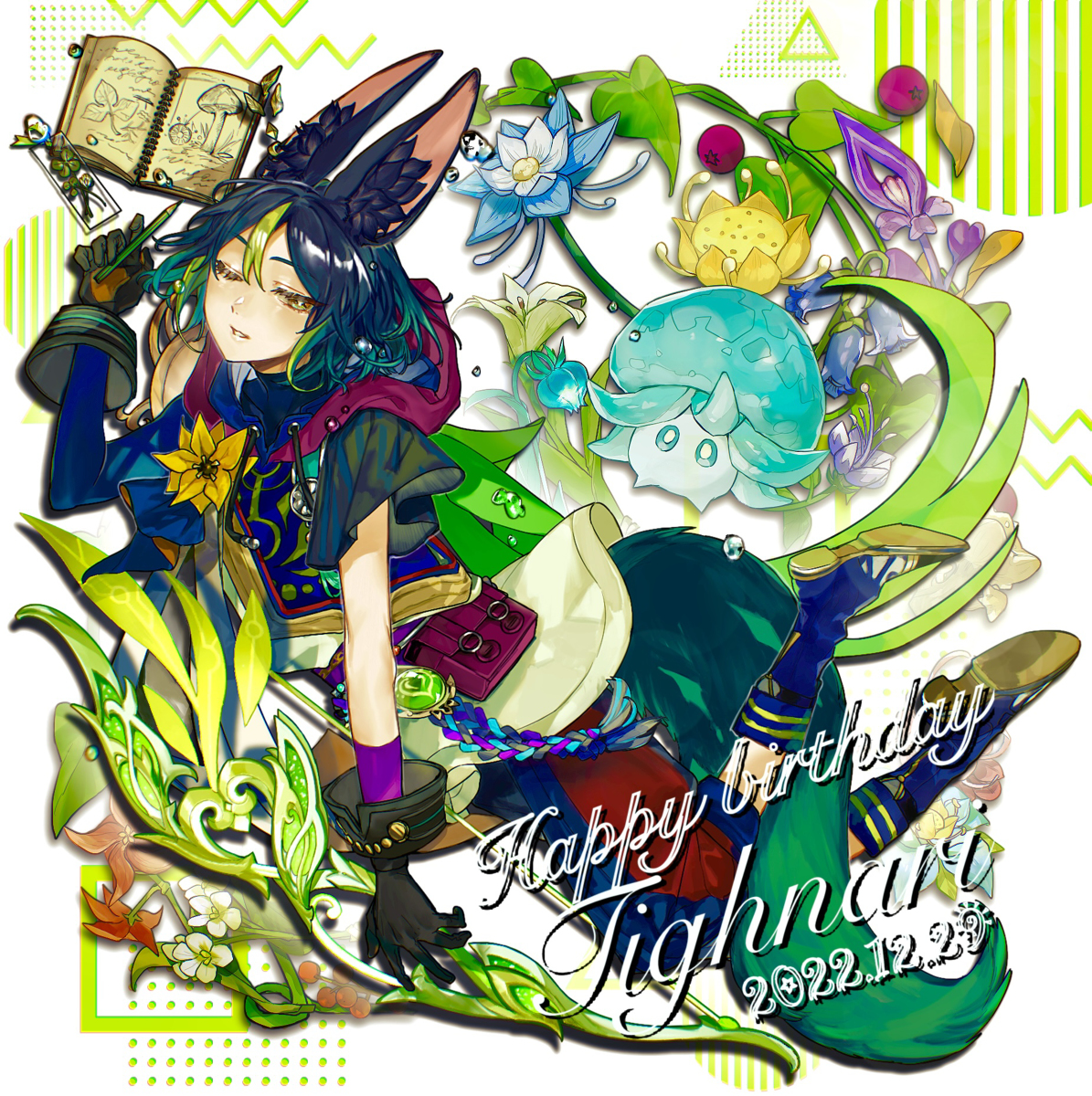 This is a pixiv picture whose title is お誕生日おめでとう.